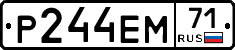 Р244ЕМ71 - 