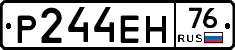 Р244ЕН76 - 