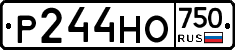Р244НО750 - 