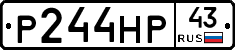 Р244НР43 - 