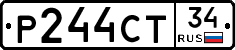 Р244СТ34 - 