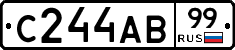 С244АВ99 - 