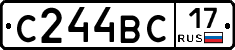 С244ВС17 - 