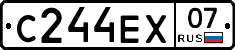С244ЕХ07 - 
