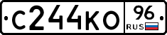С244КО96 - 
