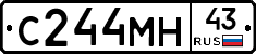 С244МН43 - 