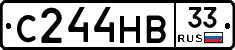 С244НВ33 - 