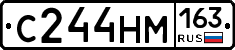 С244НМ163 - 