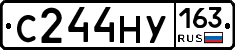 С244НУ163 - 