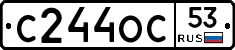 С244ОС53 - 