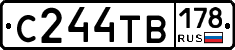 С244ТВ178 - 