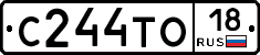 С244ТО18 - 