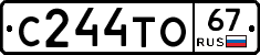 С244ТО67 - 