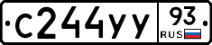 С244УУ93 - 