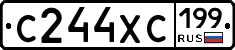 С244ХС199 - 