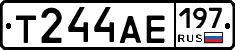 Т244АЕ197 - 