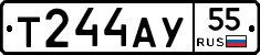Т244АУ55 - 