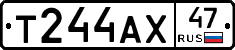 Т244АХ47 - 