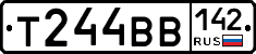 Т244ВВ142 - 