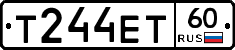 Т244ЕТ60 - 