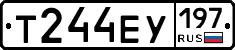 Т244ЕУ197 - 