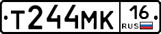 Т244МК16 - 