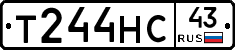 Т244НС43 - 