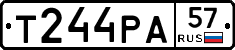 Т244РА57 - 