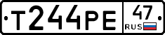 Т244РЕ47 - 