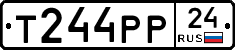 Т244РР24 - 