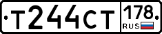 Т244СТ178 - 
