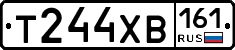 Т244ХВ161 - 