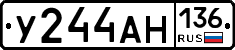 У244АН136 - 