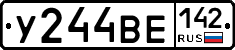 У244ВЕ142 - 