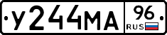 У244МА96 - 