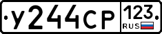 У244СР123 - 