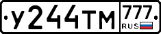 У244ТМ777 - 
