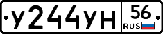 У244УН56 - 