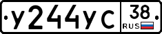 У244УС38 - 
