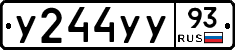 У244УУ93 - 
