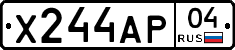 Х244АР04 - 