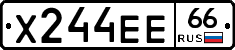 Х244ЕЕ66 - 