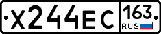 Х244ЕС163 - 