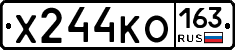 Х244КО163 - 