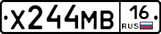 Х244МВ16 - 