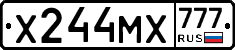 Х244МХ777 - 