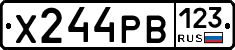 Х244РВ123 - 