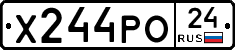 Х244РО24 - 