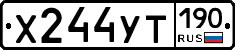 Х244УТ190 - 