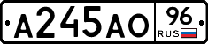 А245АО96 - 
